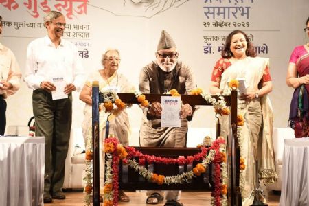 Adoption An Opportunity 